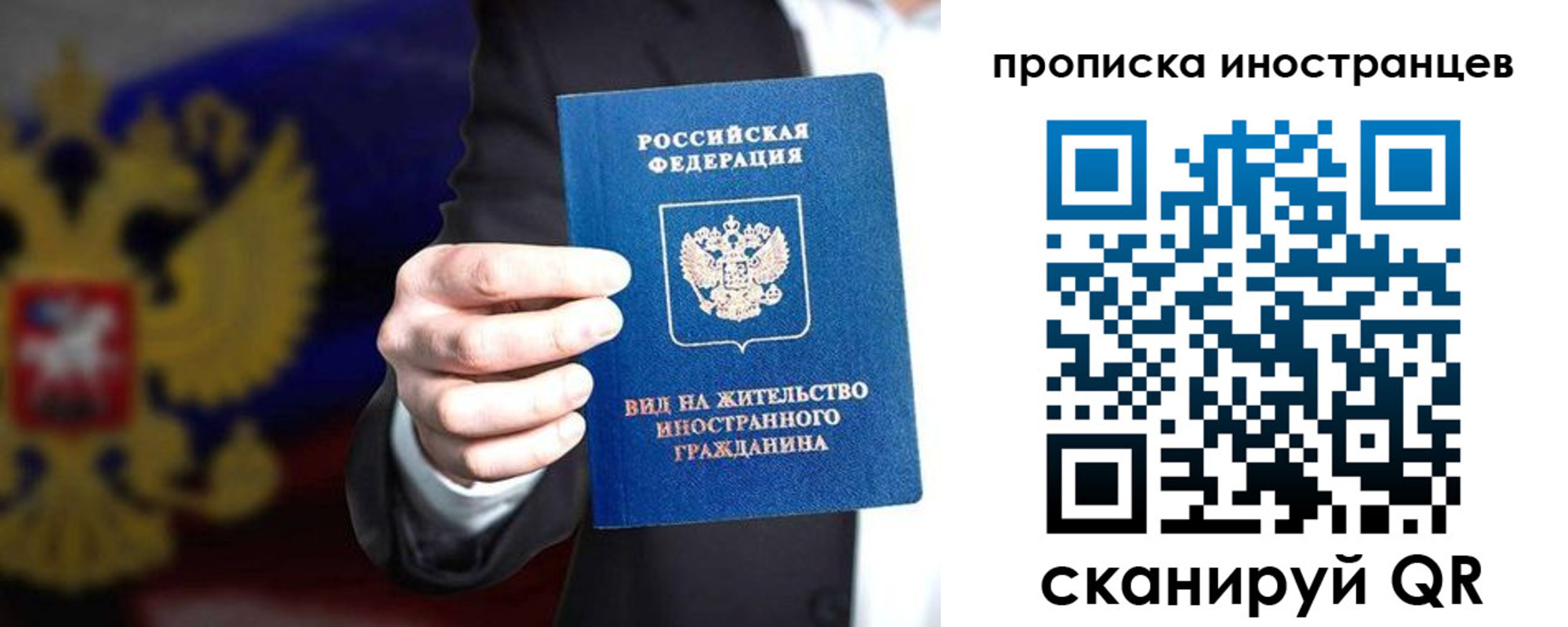 пропишу в квартире в Опочке