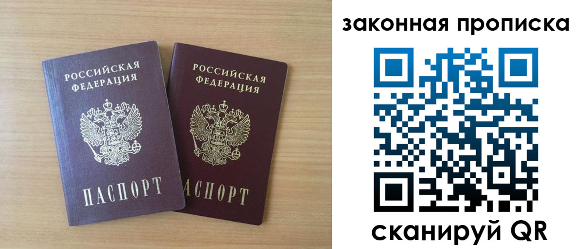 временная регистрация адрес в Опочке
